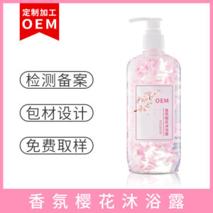 高端洗護(hù)產(chǎn)品OEM